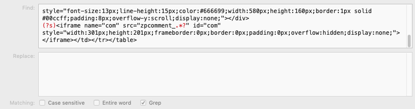 テキスト一括置換 BBEdit