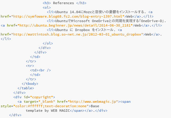 htmlのインデント