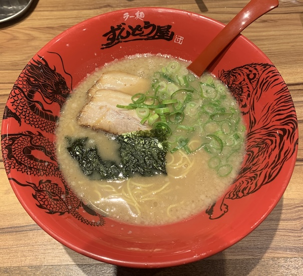 ずんどう屋 元味ラーメン